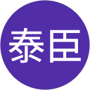 増村泰臣 profile picture