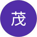 一寸木茂 profile picture