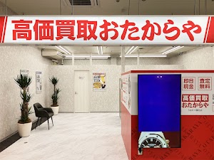 高価買取 おたからや うおかつ榛名店 place picture