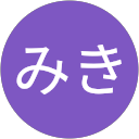 みき profile picture