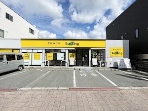 買取専門店 エコリング 岡山津島店 place picture