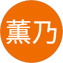 鈴木薫乃 profile picture