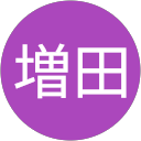 増田万千子 profile picture