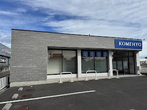 KOMEHYO（コメ兵）買取センター各務原インター place picture