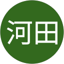 英樹河田 profile picture