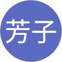 西野芳子 profile picture