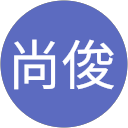 久保尚俊 profile picture