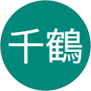 飯島千鶴 profile picture