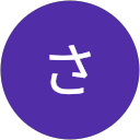 さりい profile picture