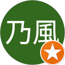 湘南乃風 profile picture