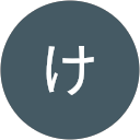 いけ profile picture