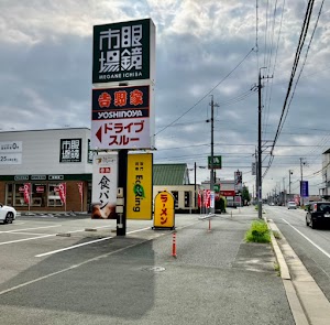 買取専門店 エコリング 豊橋店 place picture