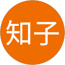 齋藤知子 profile picture