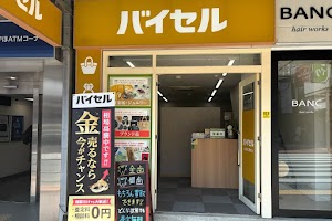 バイセル 大森西口駅前店 place picture