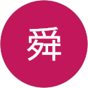岩井舜 profile picture