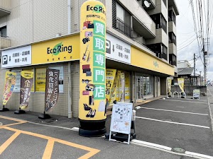 買取専門店 エコリング 高松仏生山店 place picture