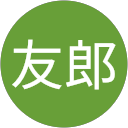 深谷友郎 profile picture