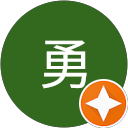 深水勇 profile picture