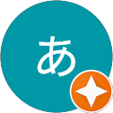 ああ profile picture