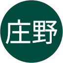 庄野美也子 profile picture
