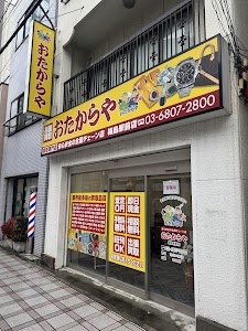 買取専門店 おたからや 梅島駅前店 place picture