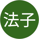 軍司法子 profile picture