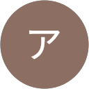ニア profile picture