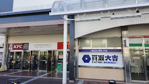 買取大吉イオンフードスタイル船堀店 place picture