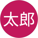 門太郎 profile picture