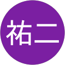 花井祐二 profile picture