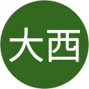 大西三千代 profile picture