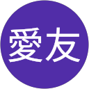 前田愛友 profile picture