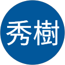渡辺秀樹 profile picture