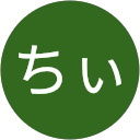 ちぃ profile picture