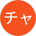 やっくんチャンネル profile picture