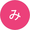 たけうちみなこ profile picture