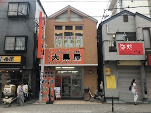 大黒屋 鹿島田店 place picture