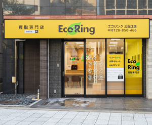 買取専門店 エコリング 北堀江店 place picture