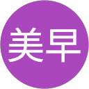 林美早 profile picture