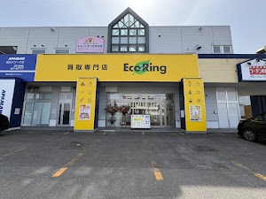 買取専門店 エコリング 旭川永山パワーズ店 place picture