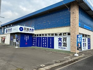 買取大吉 旭川永山店 place picture