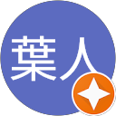 丸山葉人 profile picture