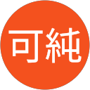 佐藤可純 profile picture