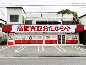 高価買取 おたからや 戸塚上矢部店 place picture