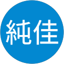 戸沢純佳 profile picture