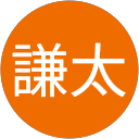 森謙太 profile picture