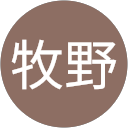 牧野千穂子 profile picture