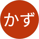 たかかず profile picture