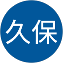 久保美和子 profile picture