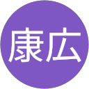 上西康広 profile picture